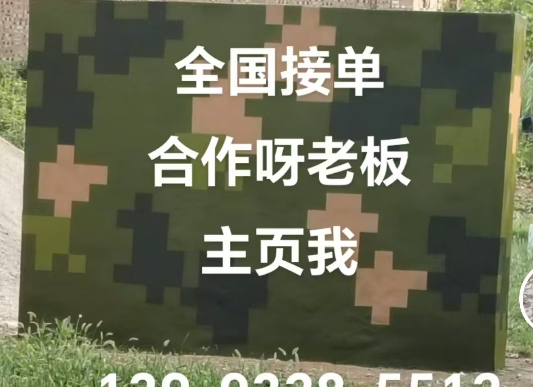 自贡迷彩色  迷彩墙面喷涂工艺流程
